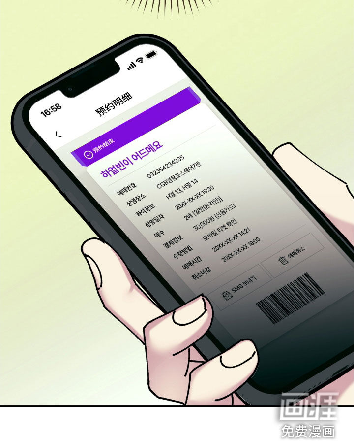 第20话26