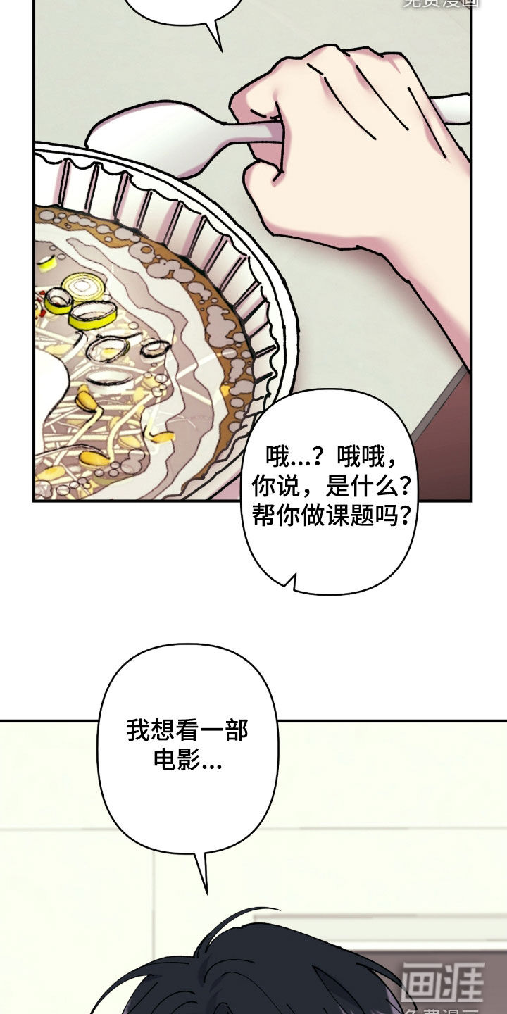 第20话5