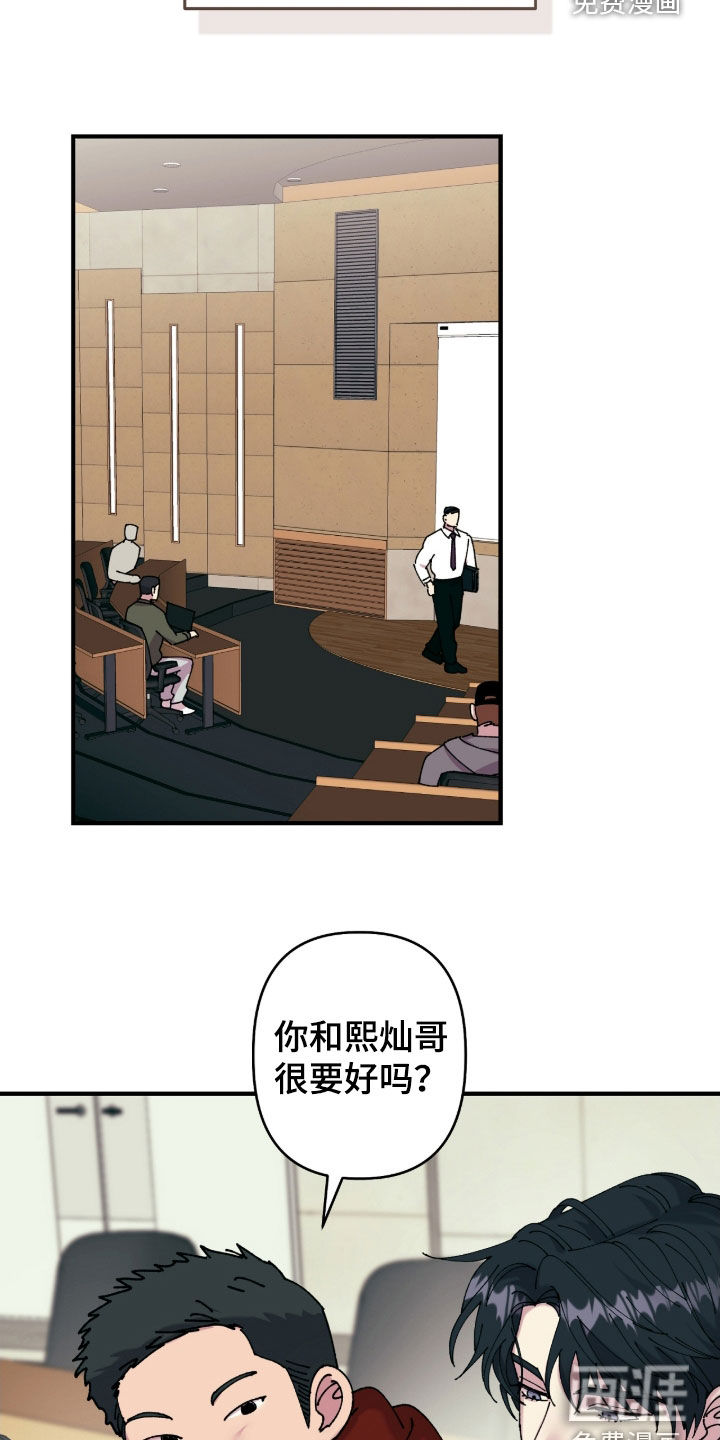 第20话7