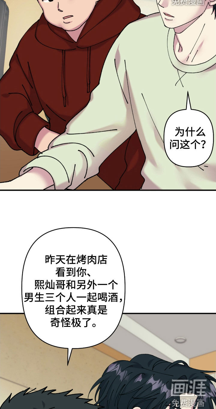 第20话8