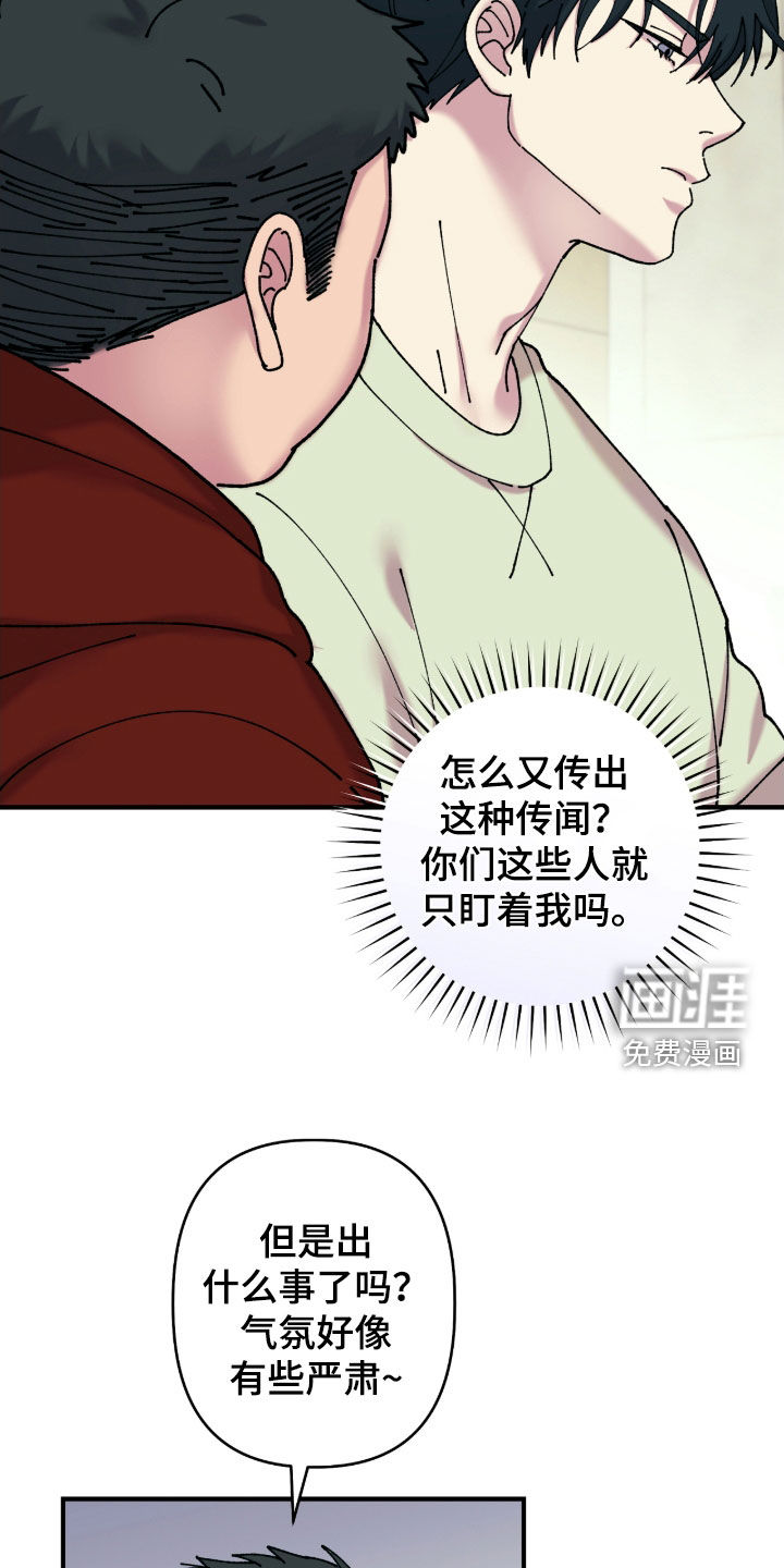 第20话9