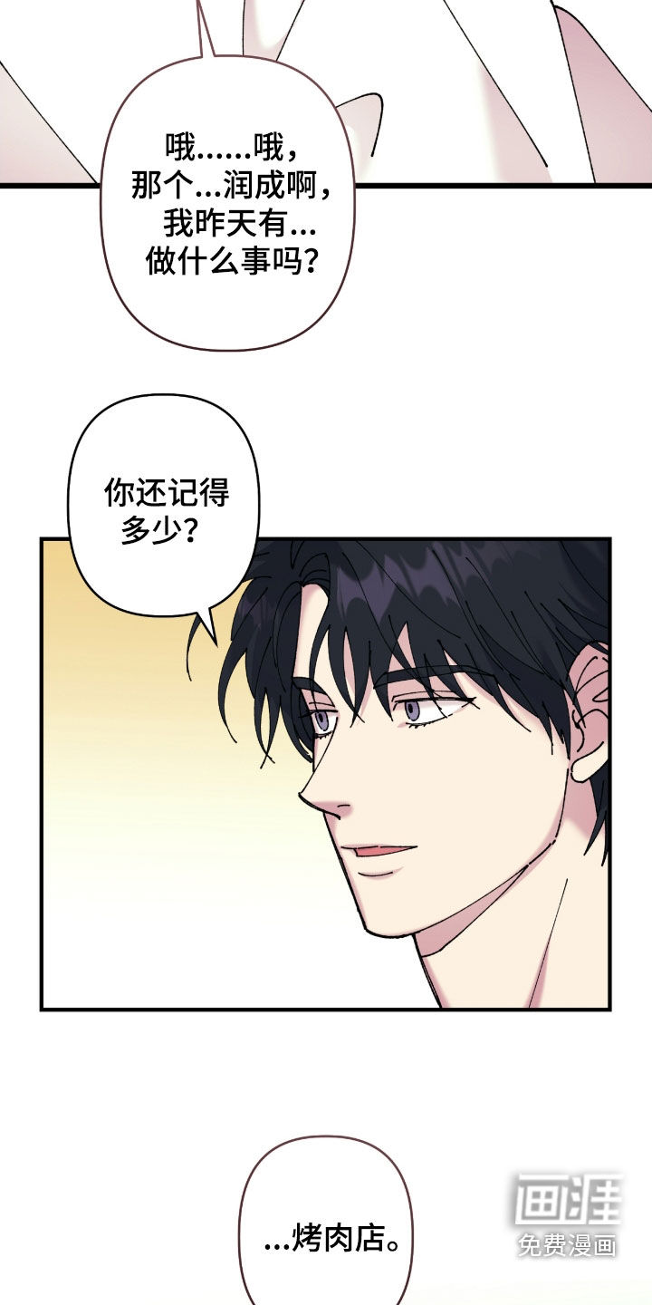 第19话1