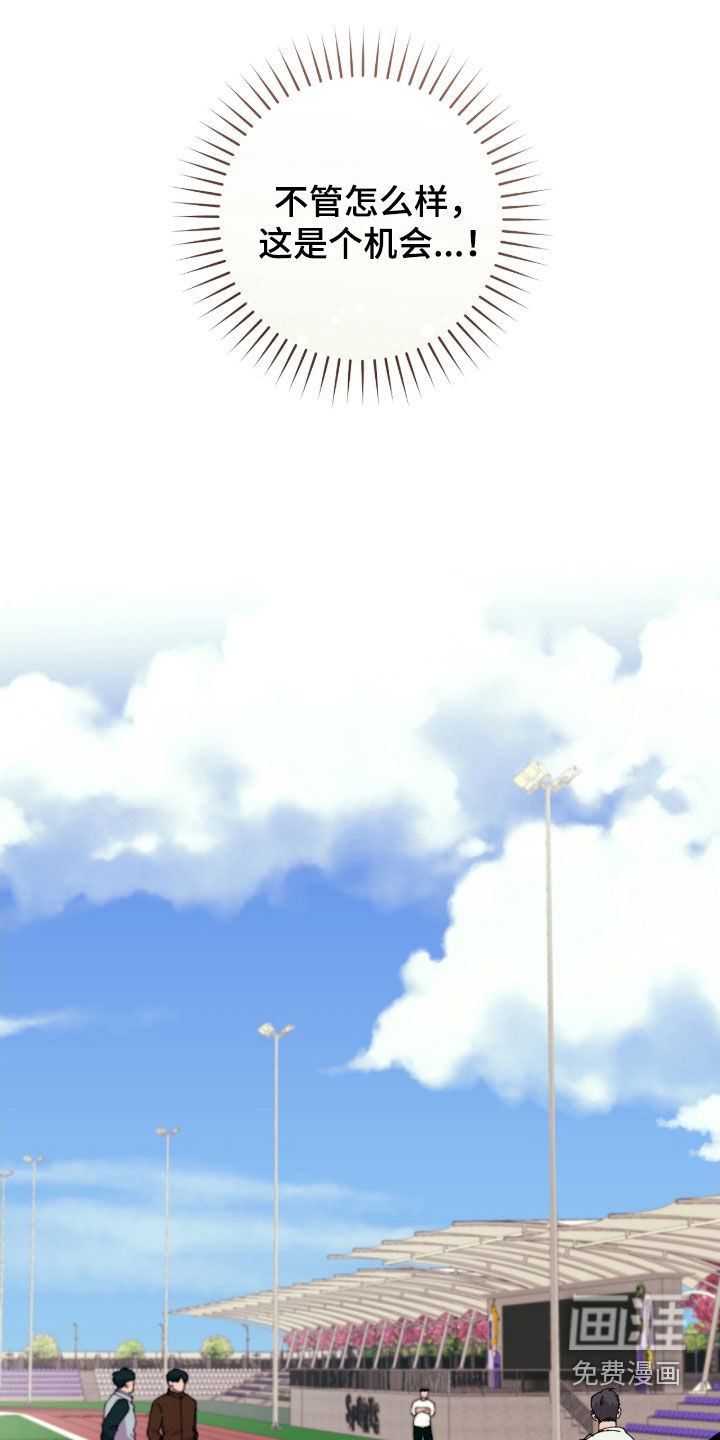 第19话10