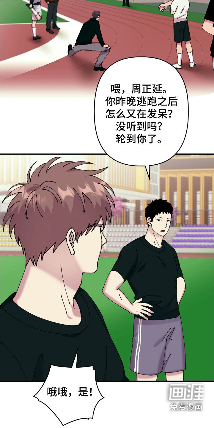 第19话11