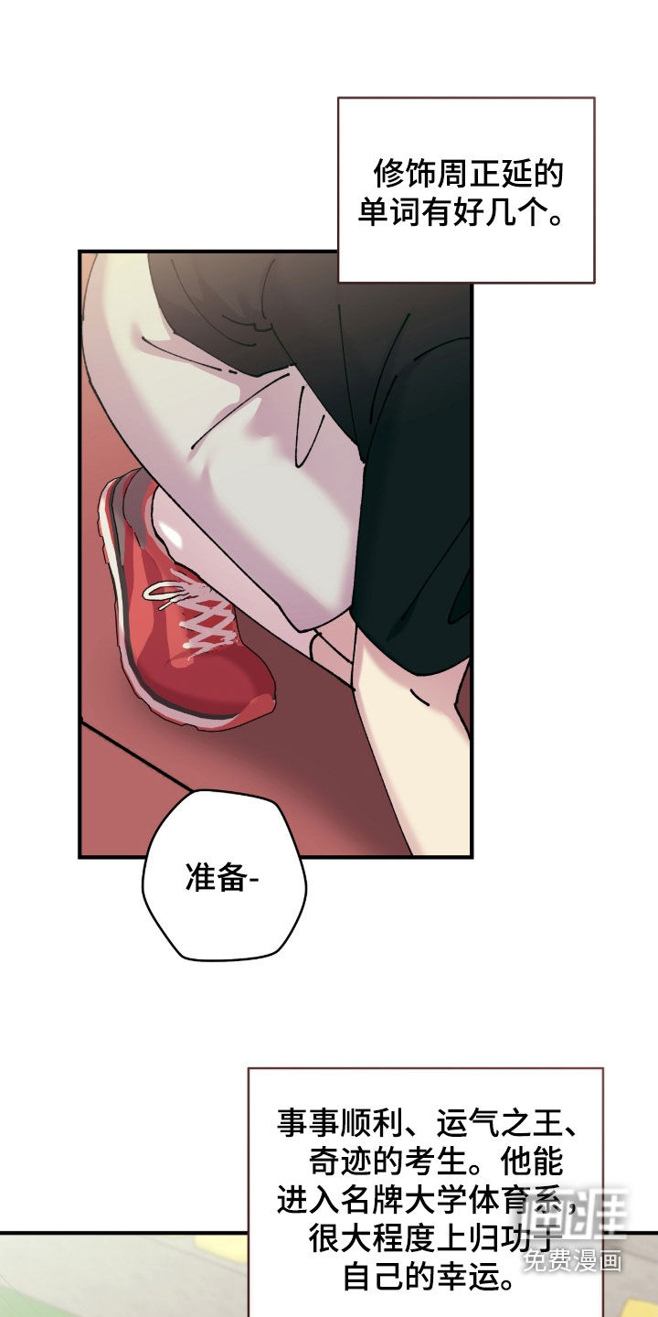 第19话12