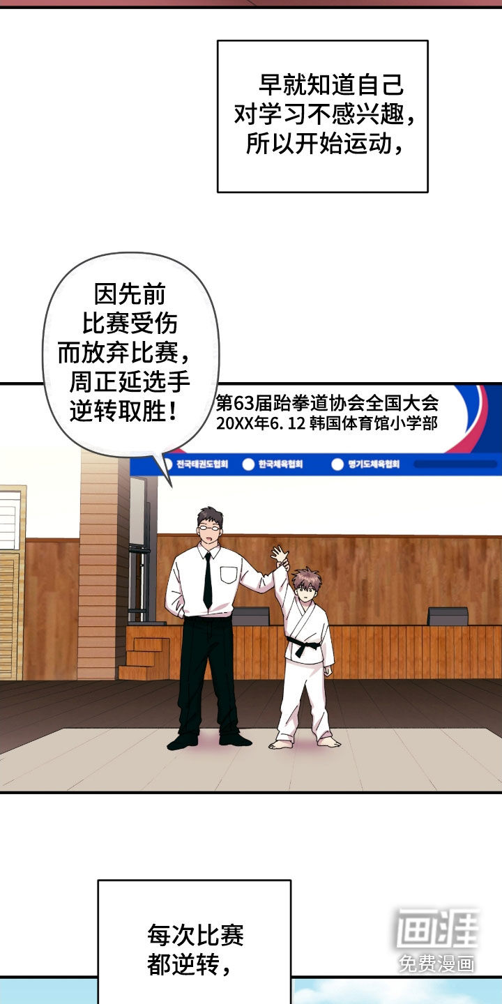 第19话14