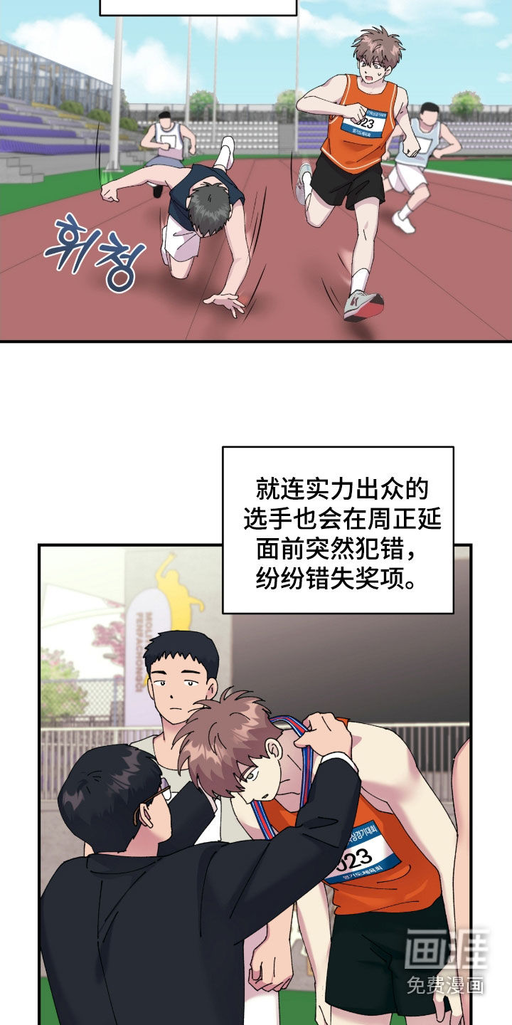 第19话15