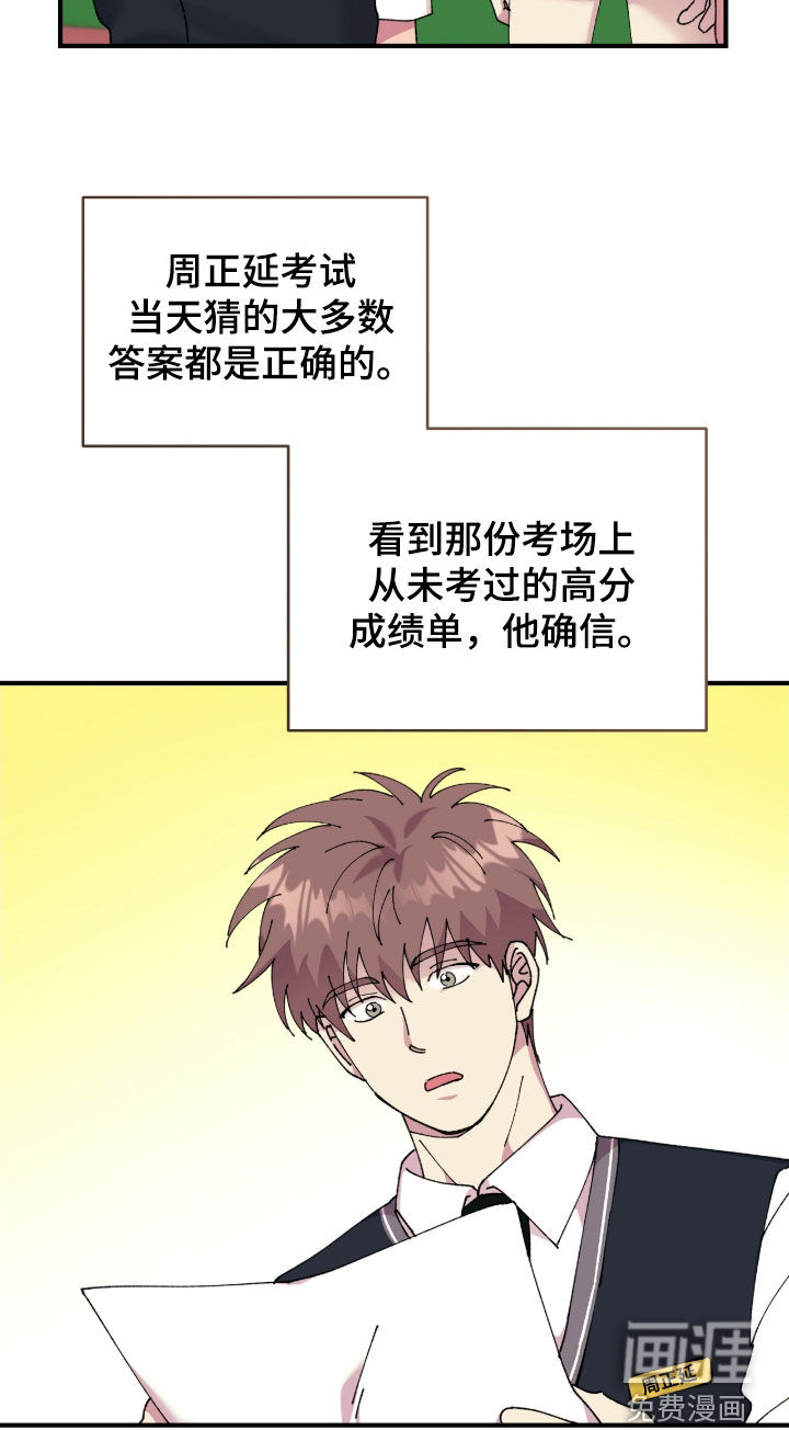 第19话16
