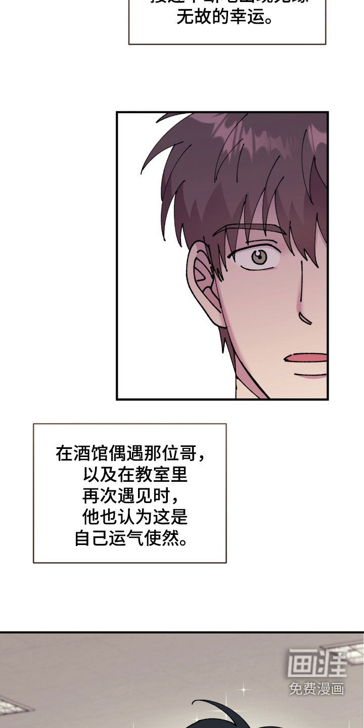 第19话19