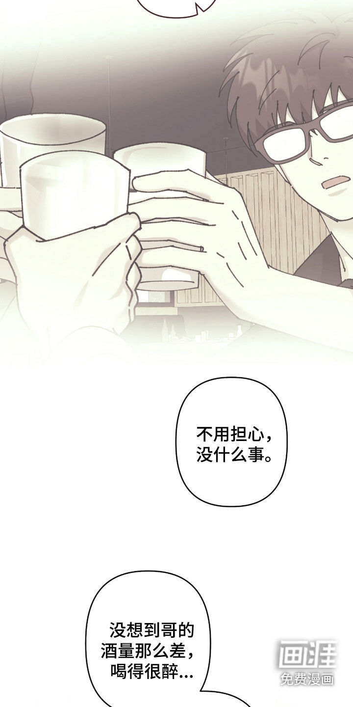 第19话2