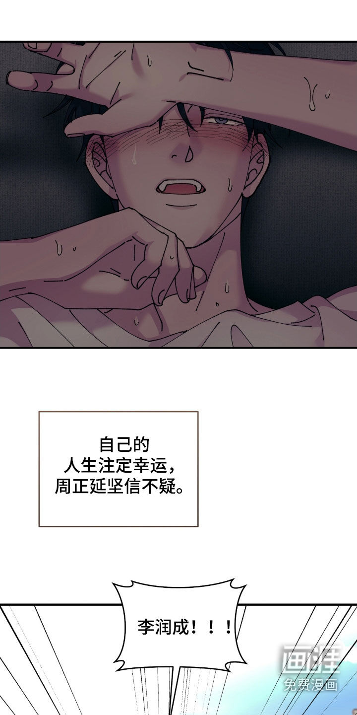 第19话21
