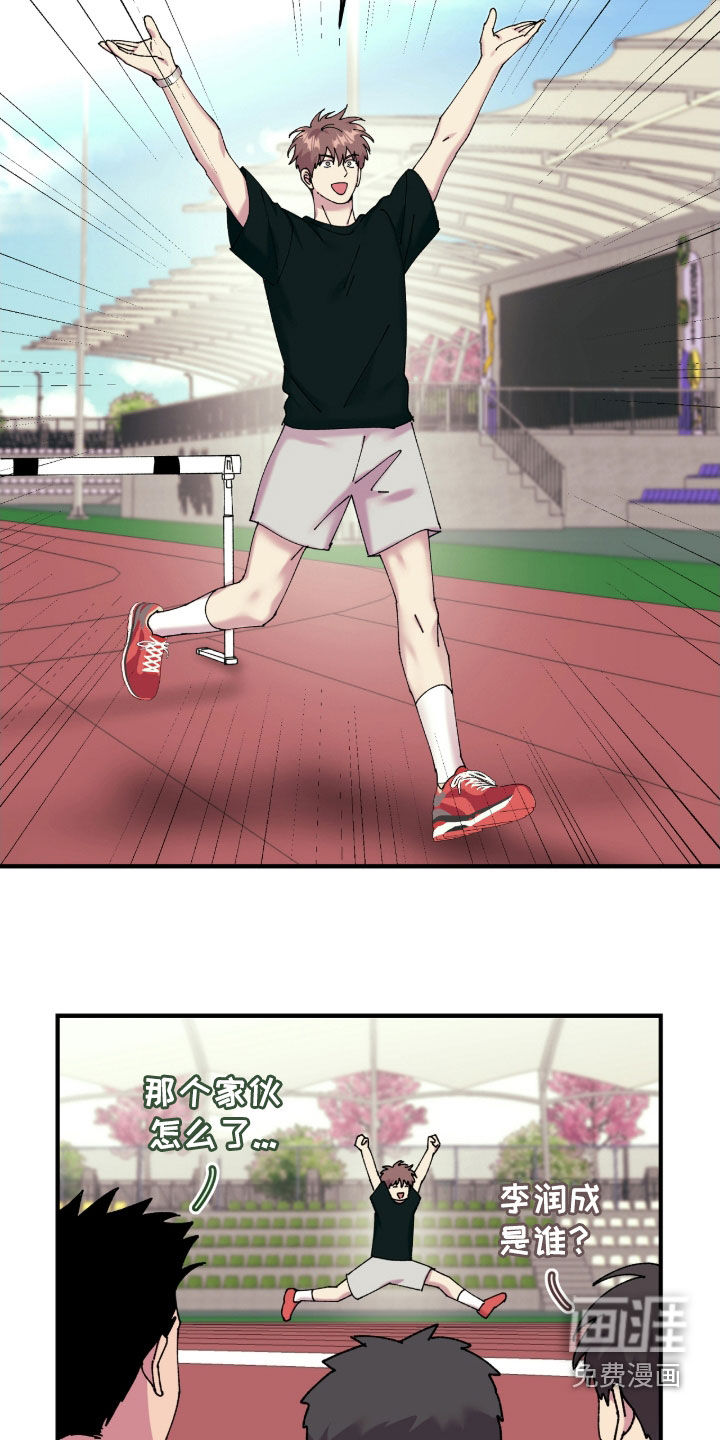 第19话22