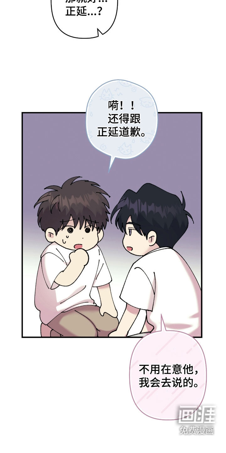 第19话4