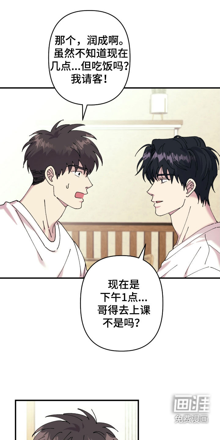 第19话6