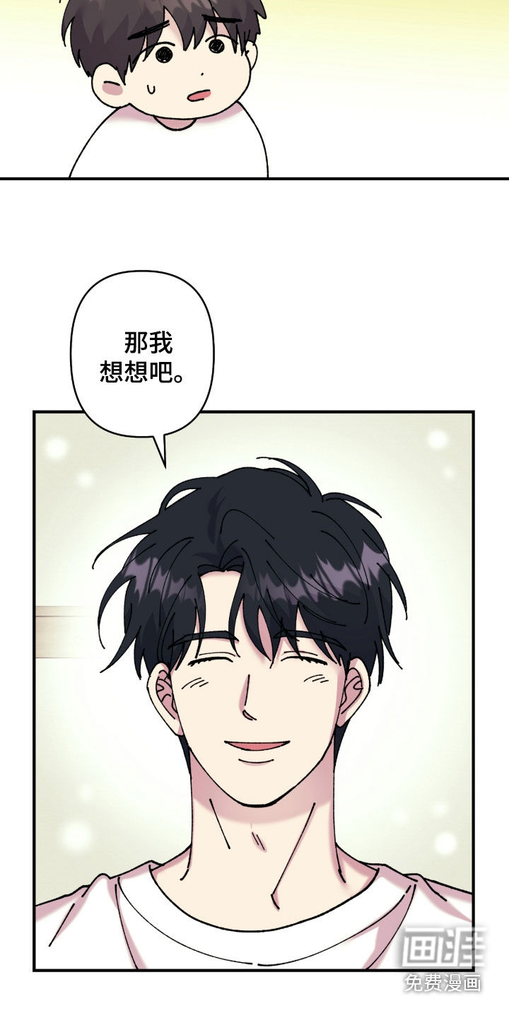 第19话9