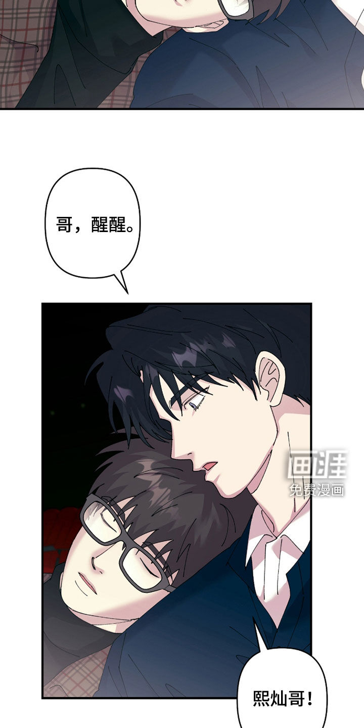 第29话12