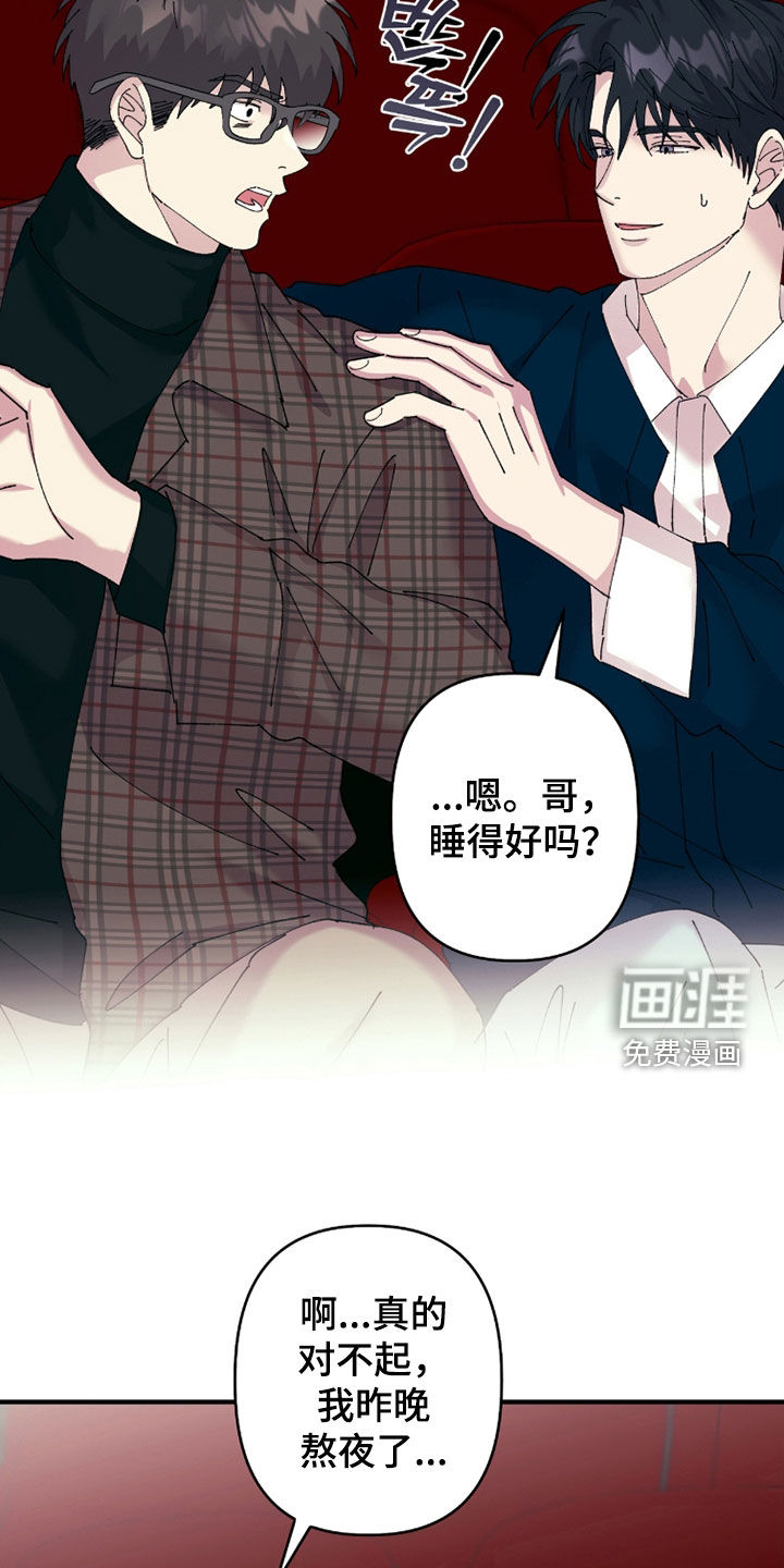 第29话14