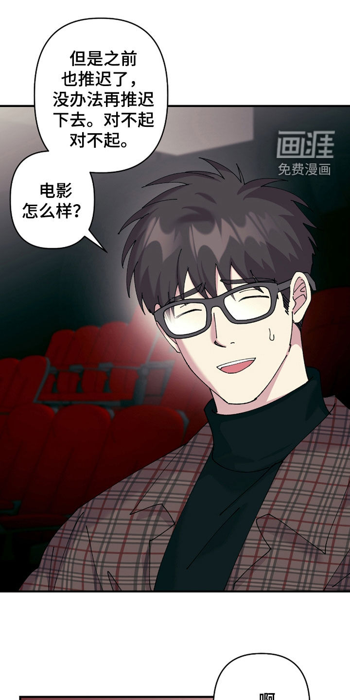 第29话16