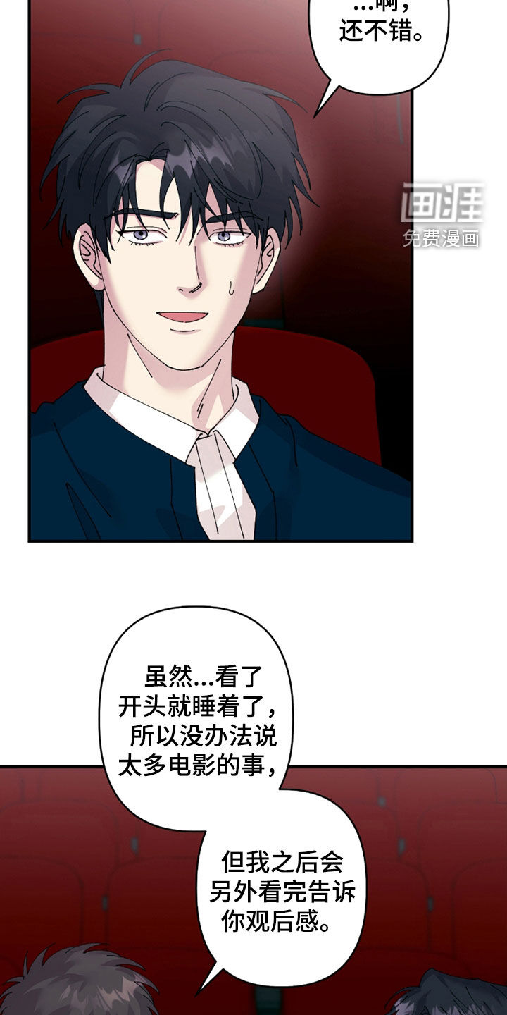 第29话17