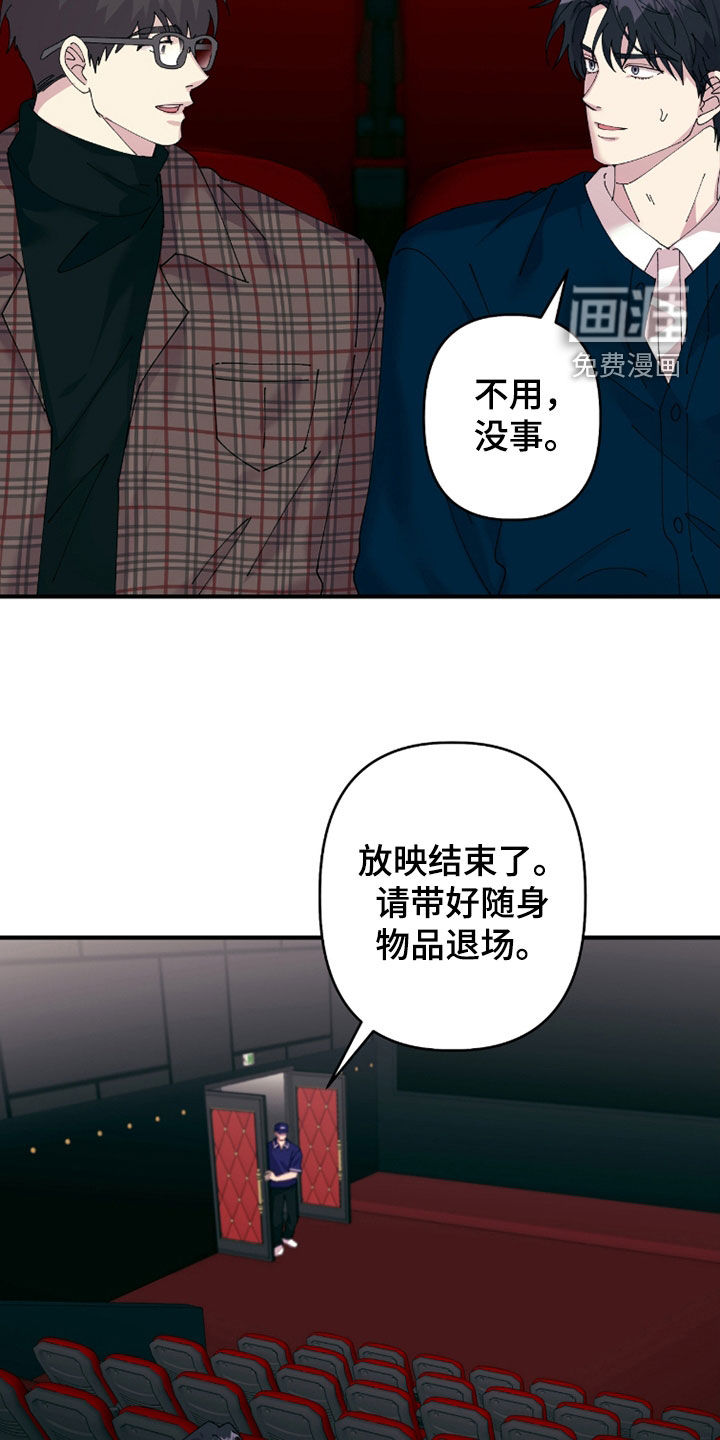 第29话18
