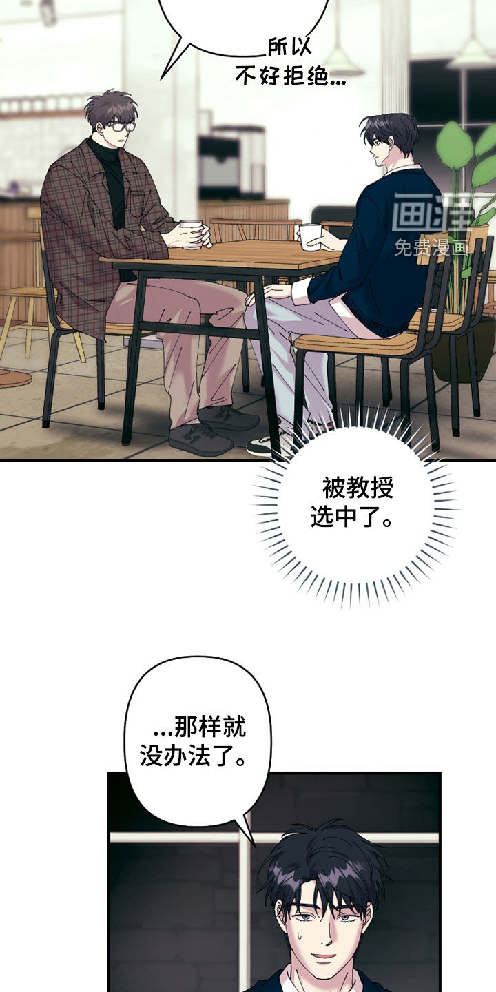 第29话24