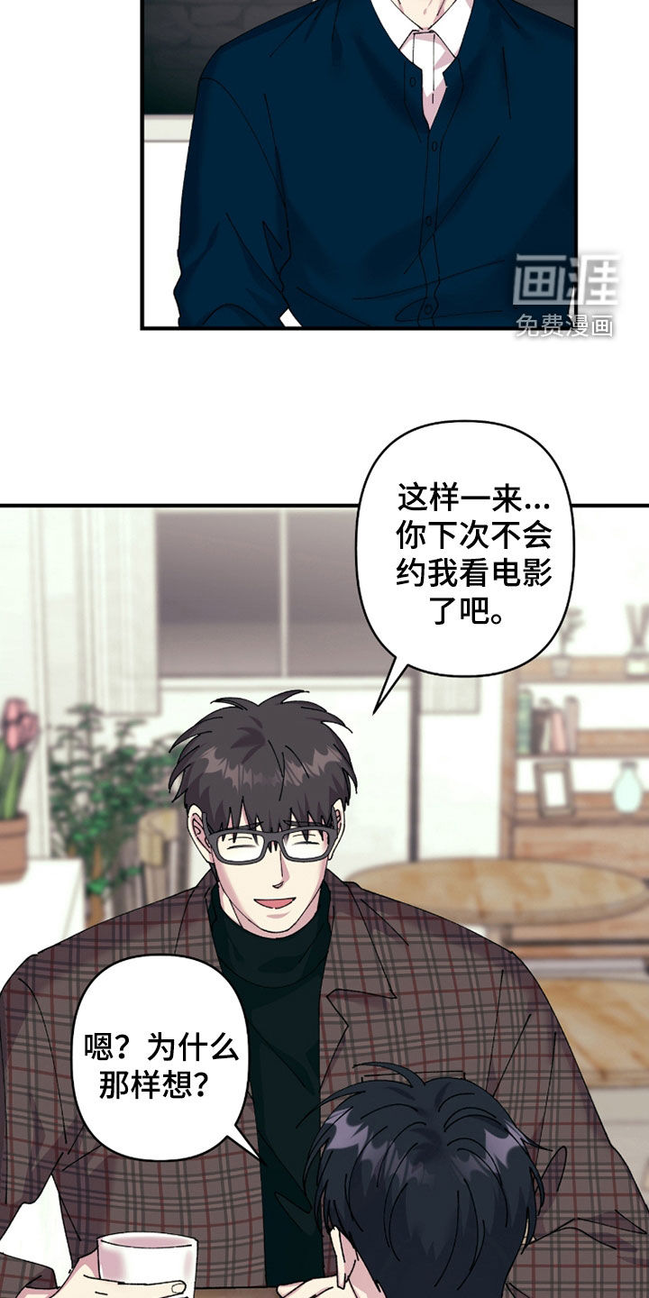 第29话25