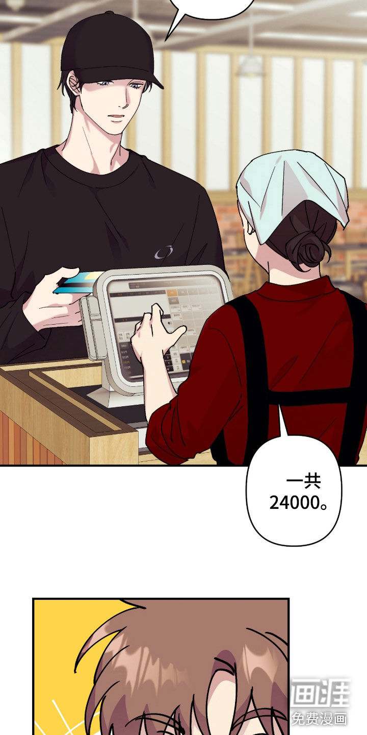 第34话20