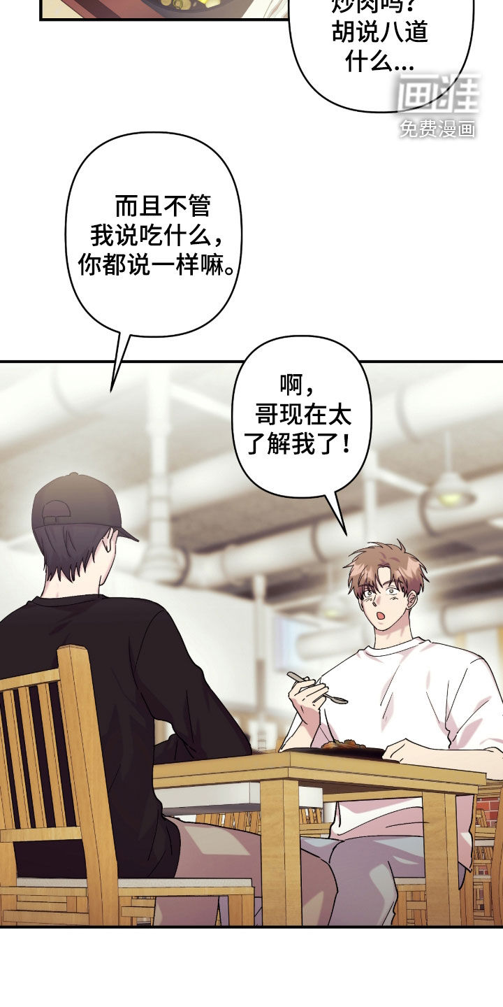 第34话9