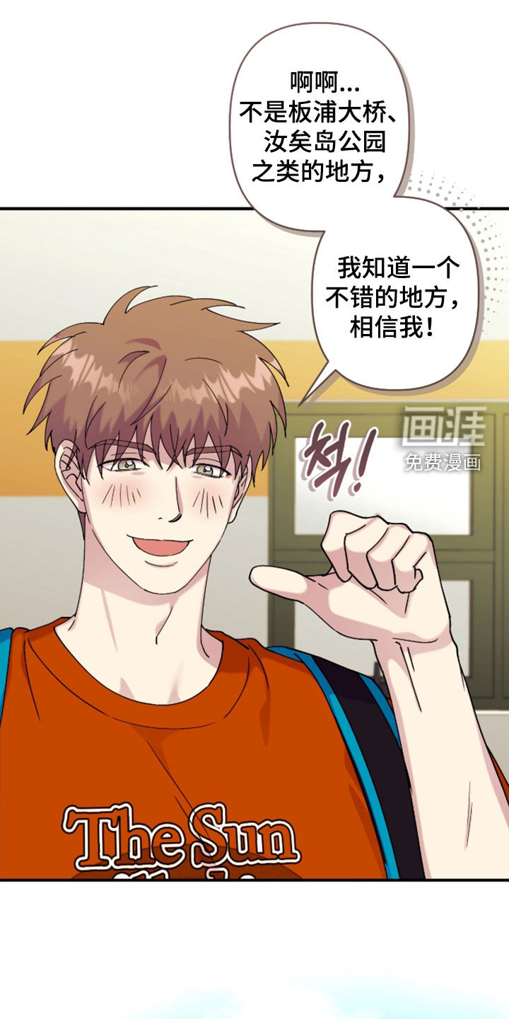 第39话11