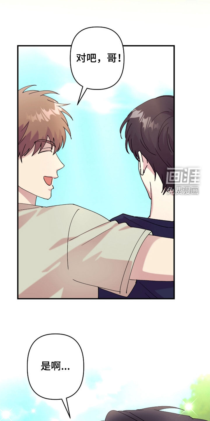 第39话13