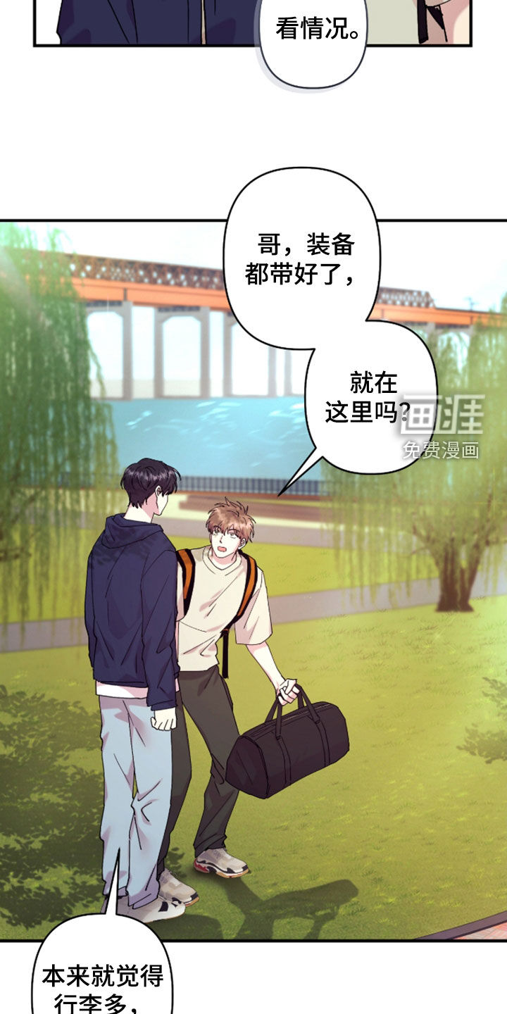 第39话16