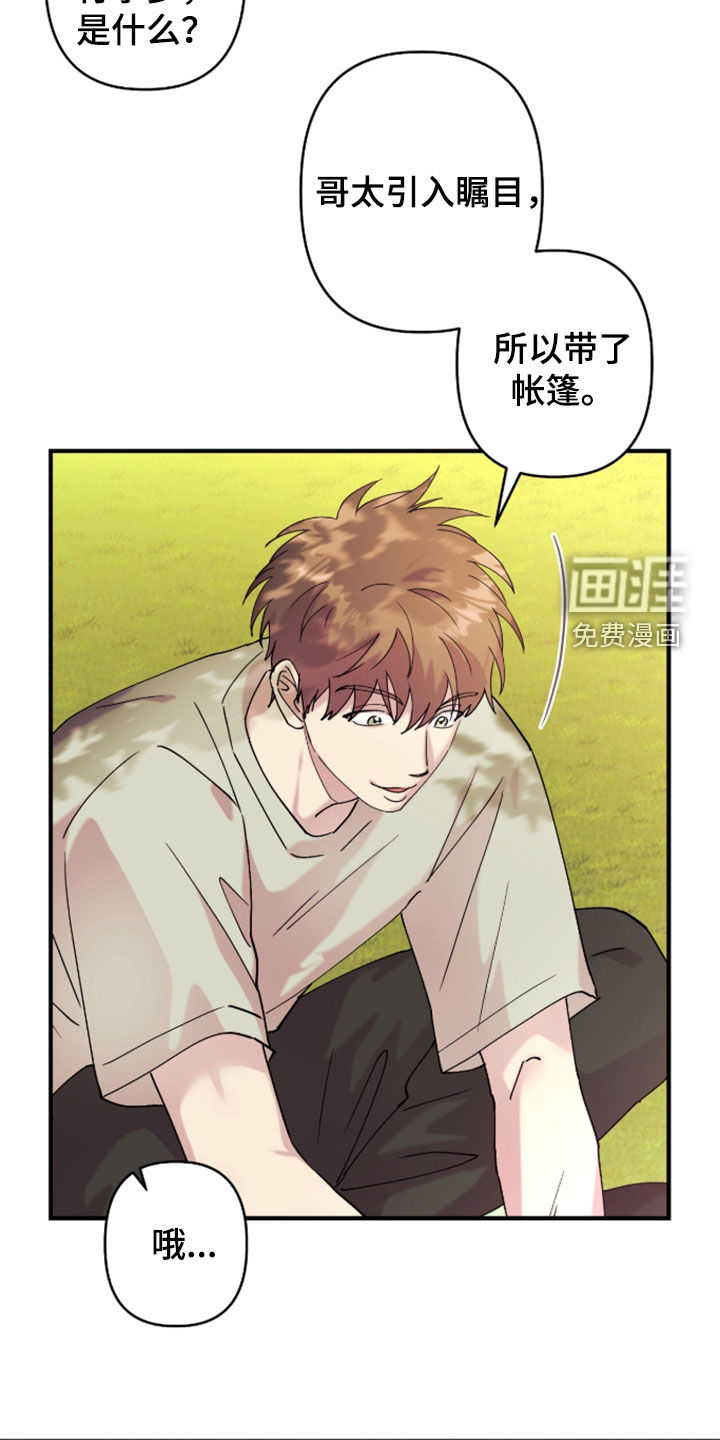 第39话17