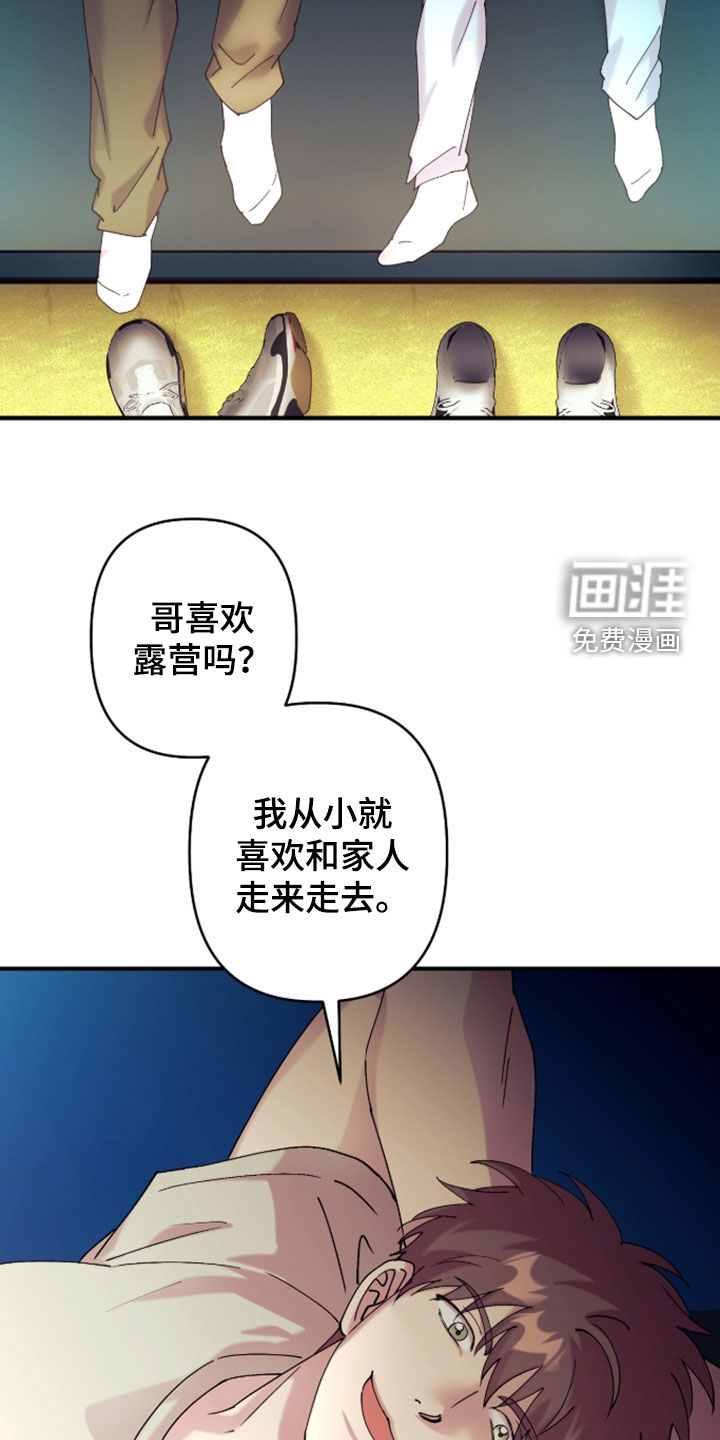 第39话23