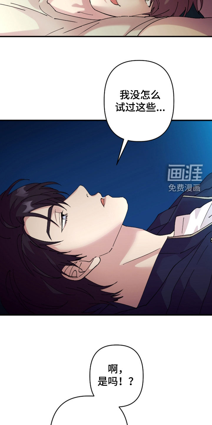 第39话24