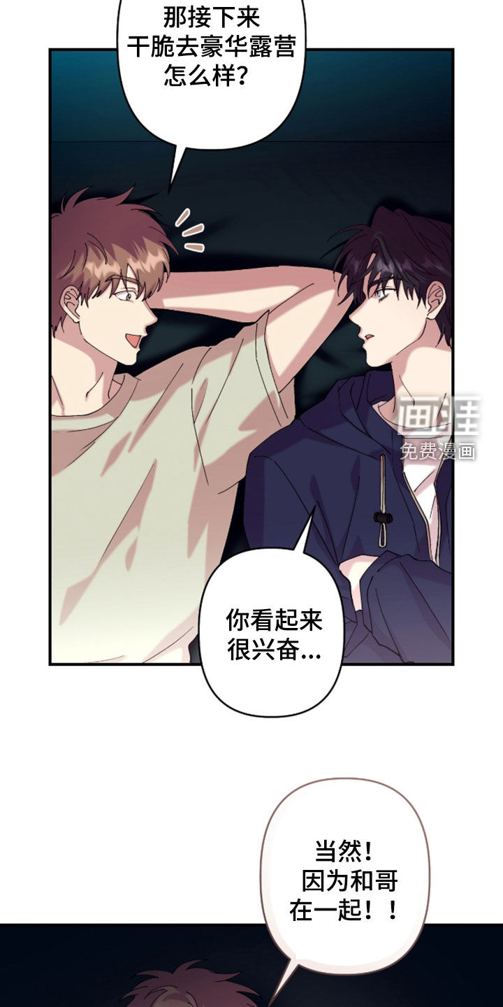 第39话25