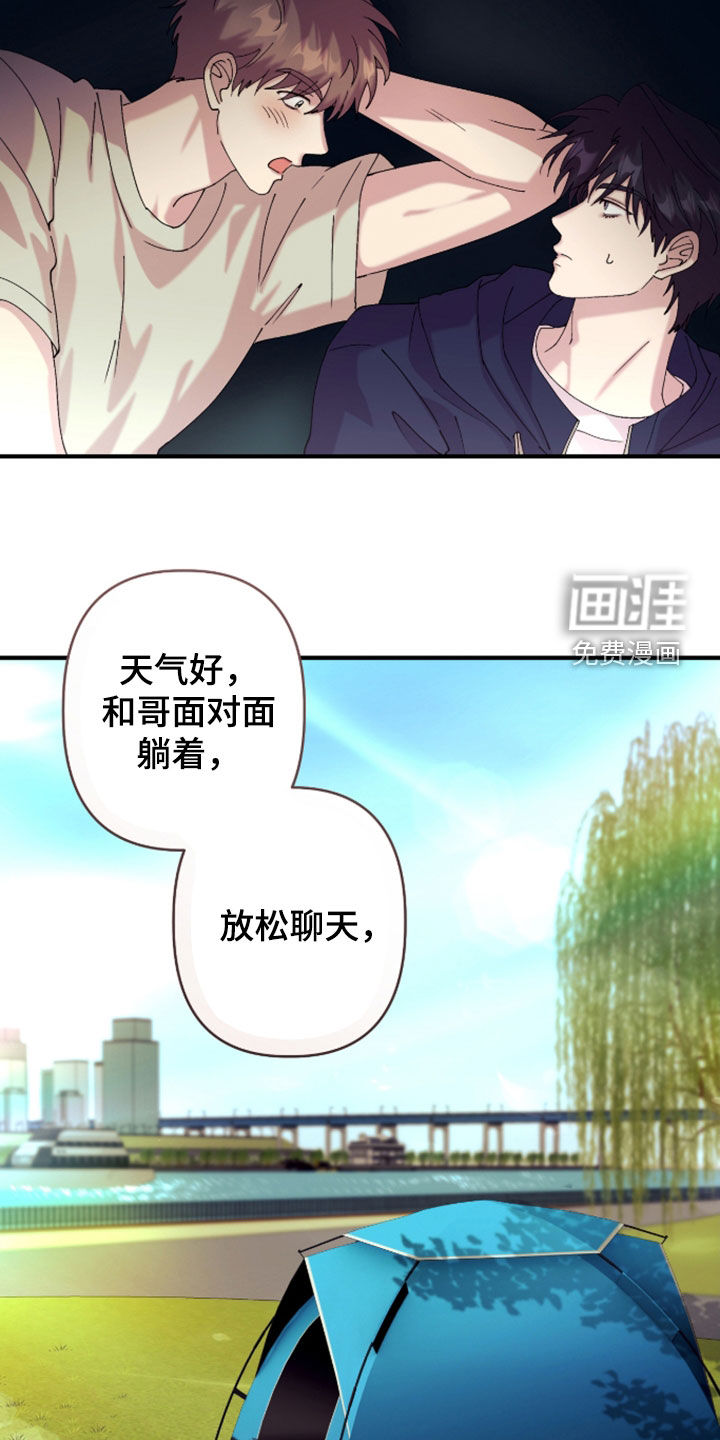 第39话26