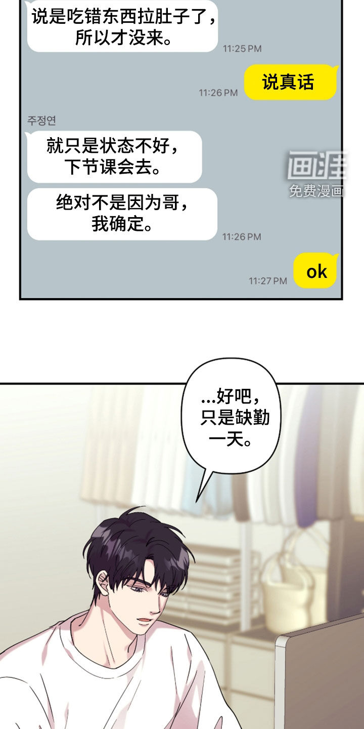 第38话15