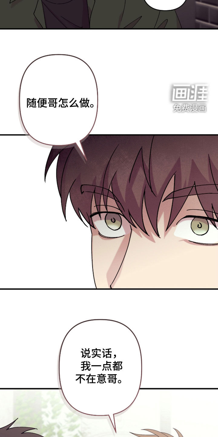 第38话8