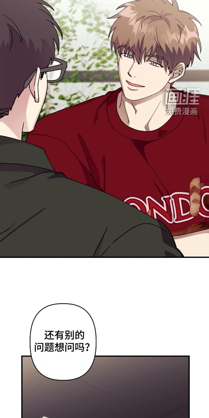 第38话9