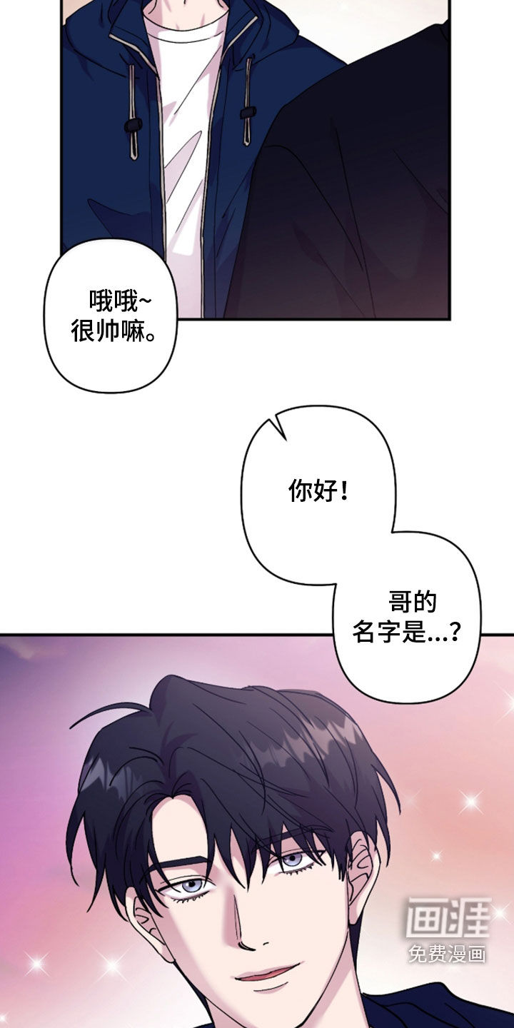 第41话15