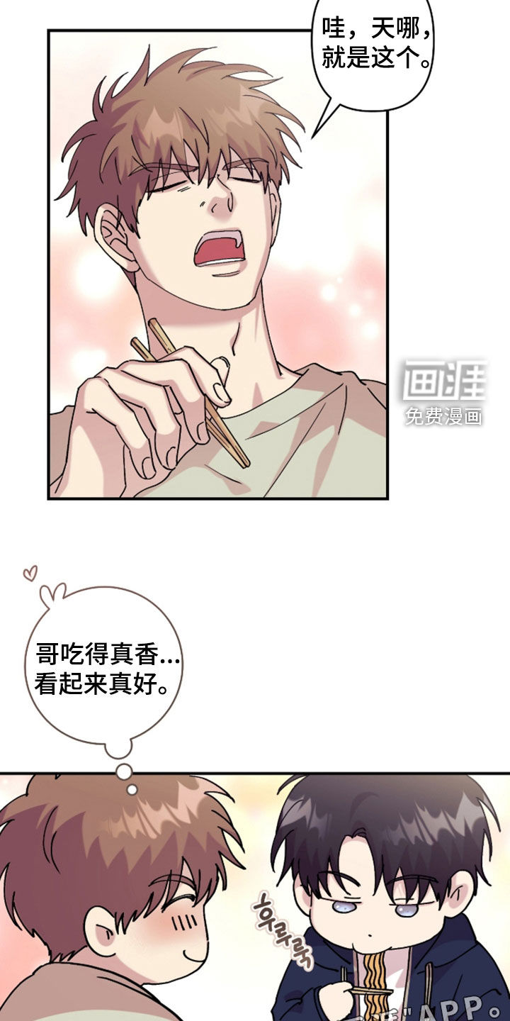 第41话2