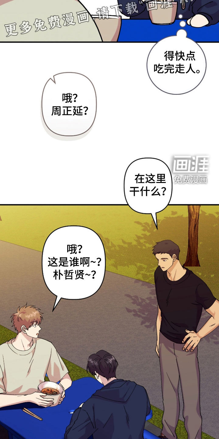 第41话3