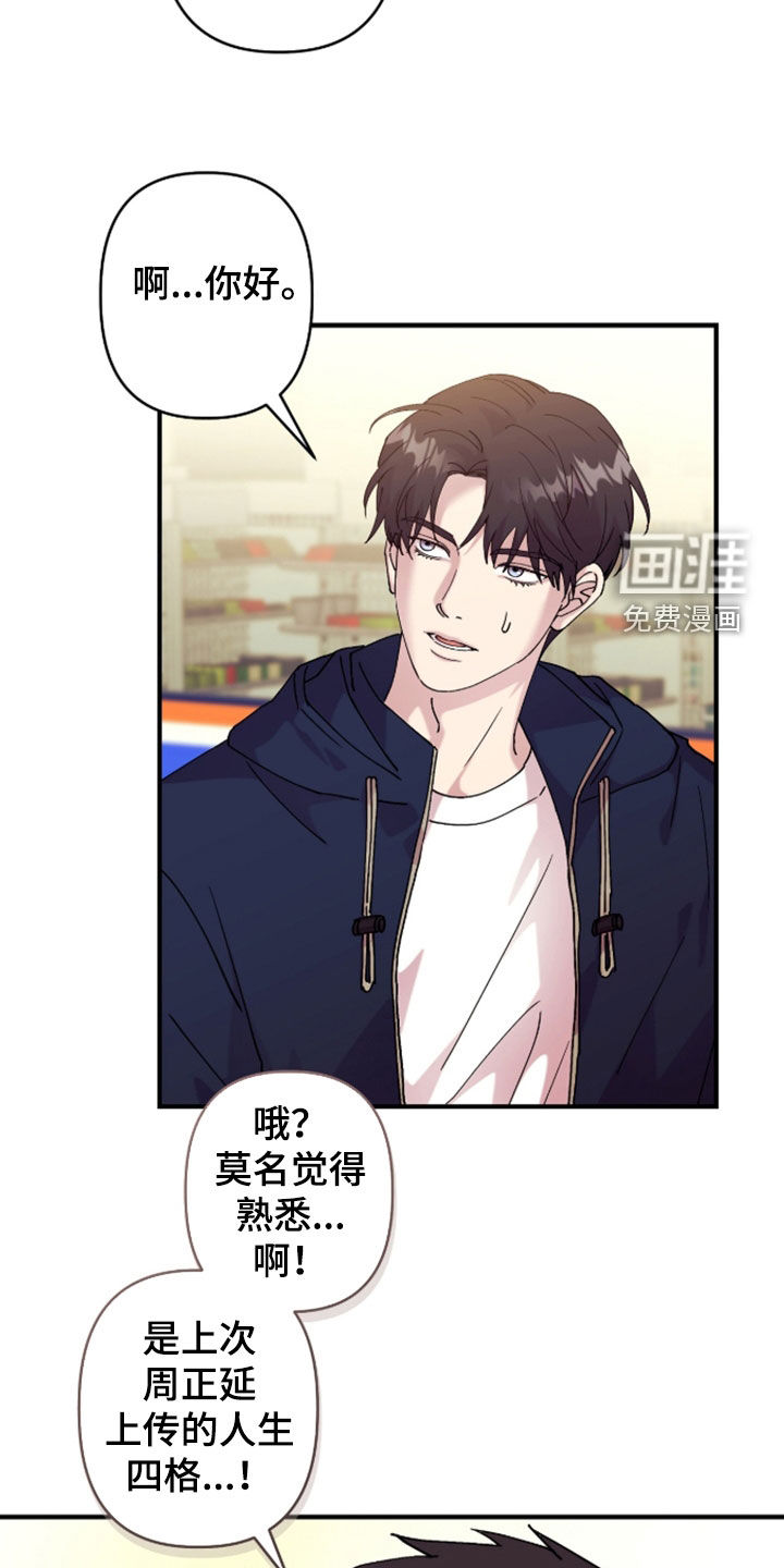 第41话5