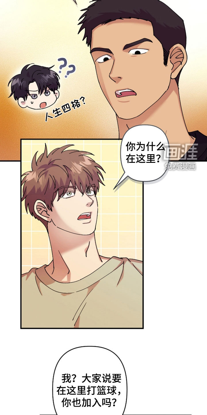 第41话6