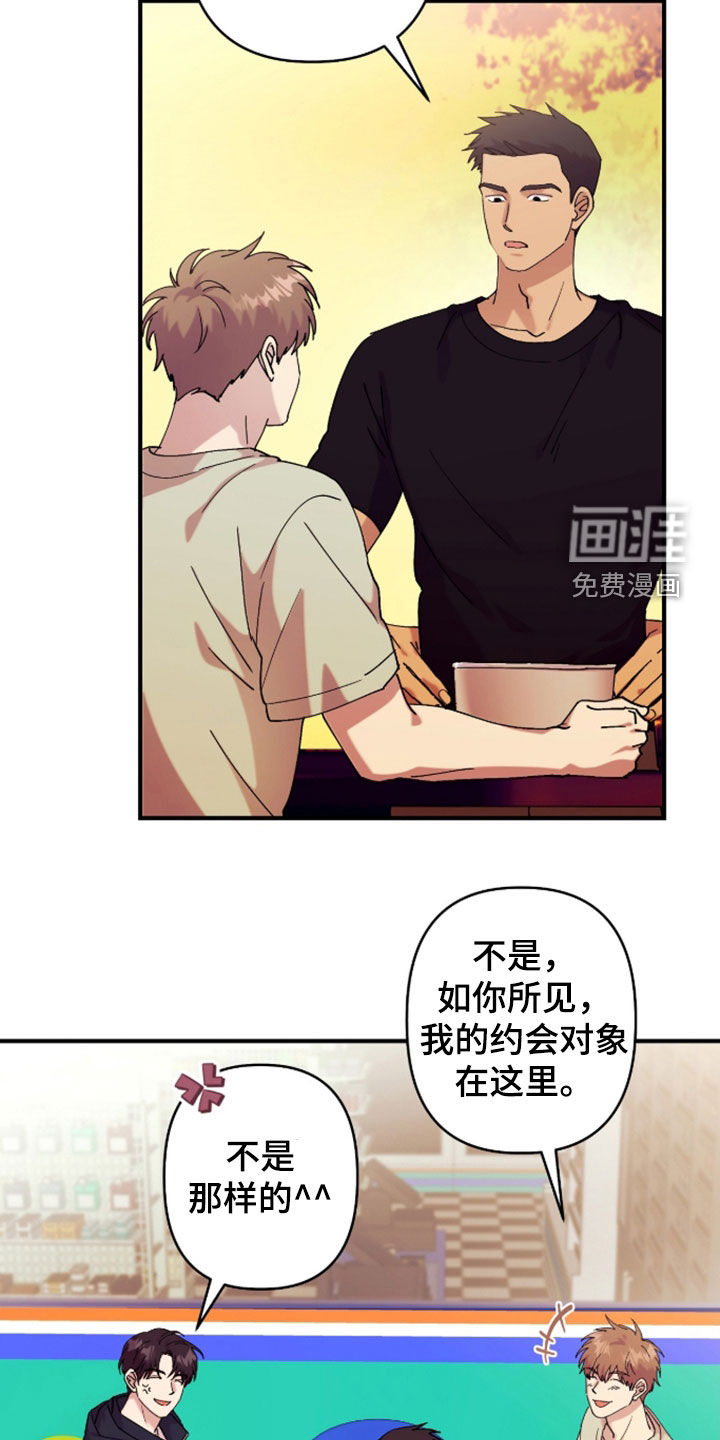 第41话7