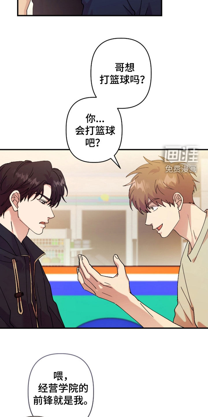 第41话9