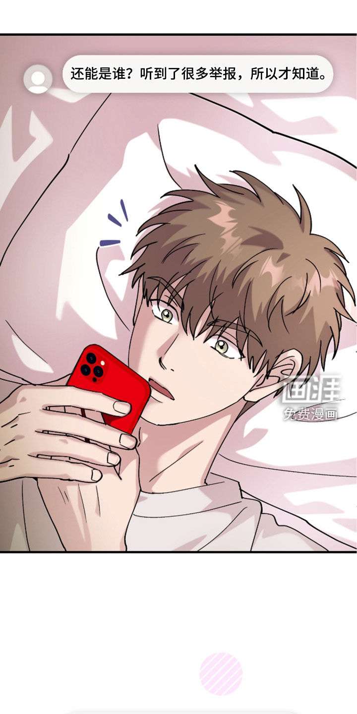 第46话1