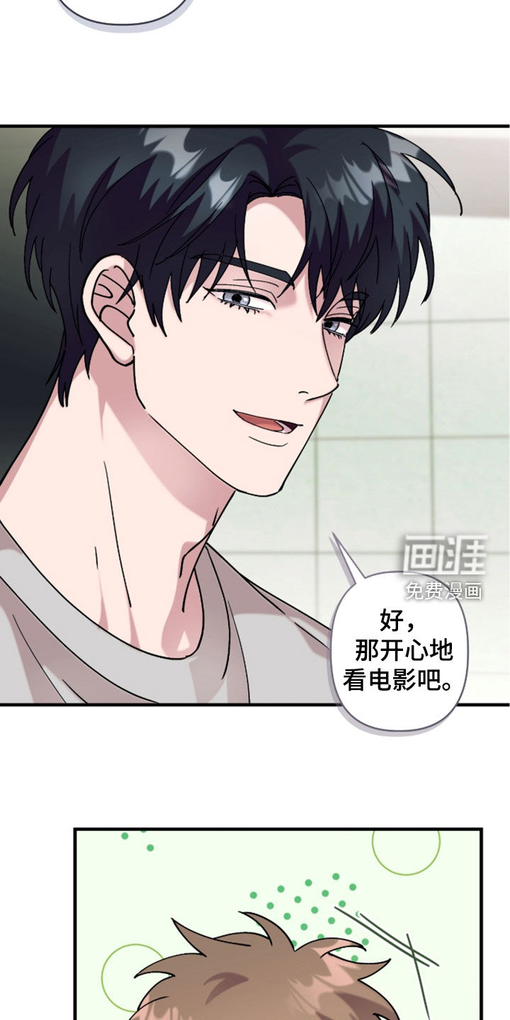 第46话16