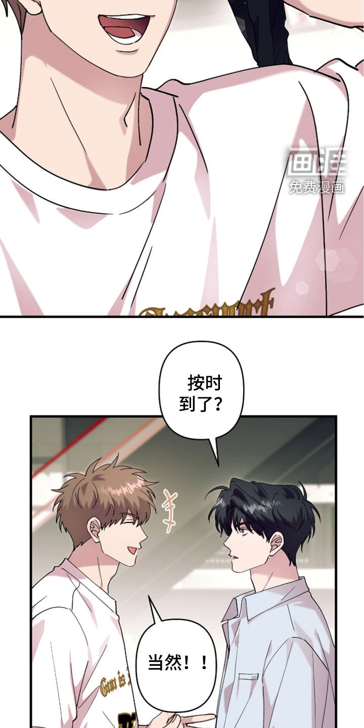 第46话20