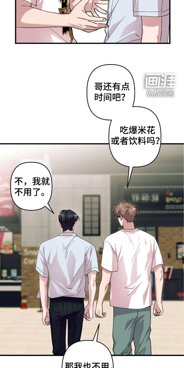 第46话21